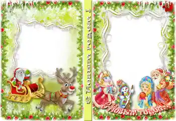 Ֆոտոէֆեկտ կատեգորիայից DVD-ի շապիկներ № 64339. Գրություն շրջանակի վրա: Ամանոր Ֆոտոէֆեկտ կատեգորիայից DVD-ի շապիկներ № 64339. Գրություն շրջանակի վրա: Ամանոր
