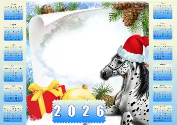 Ֆոտոէֆեկտ կատեգորիայից Օրացույցներ № 206217. Գրություն շրջանակի վրա: 2026 Ֆոտոէֆեկտ կատեգորիայից Օրացույցներ № 206217. Գրություն շրջանակի վրա: 2026